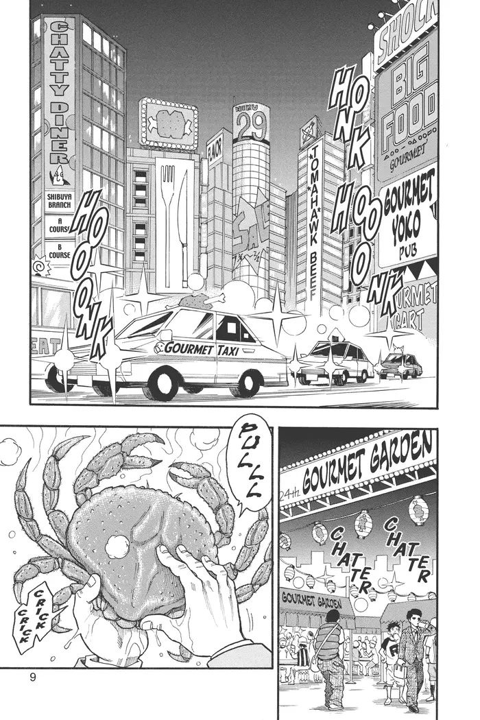 Toriko Chapter 1 image 09_optimized